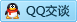 QQ在线咨询125866857